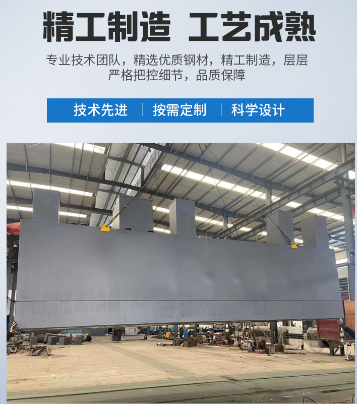 云南农村污水处理设备