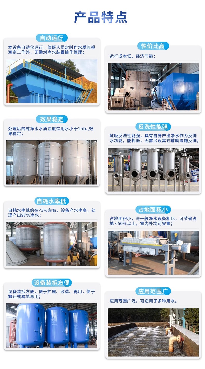 云南科技赋能未来：一体化污水处理设备开启生活废水治理新纪元