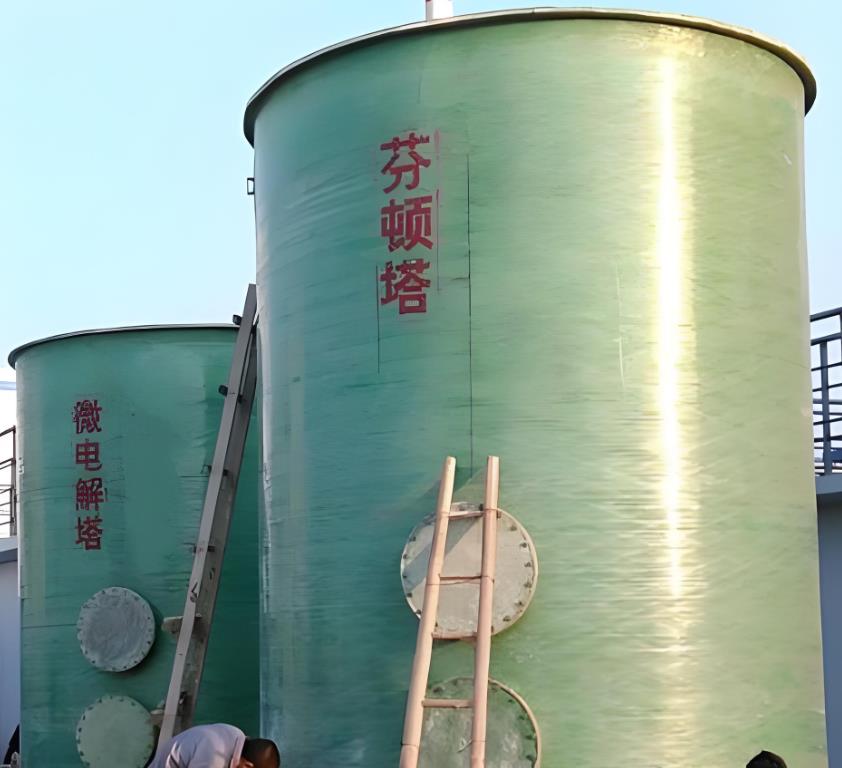 云南芬顿氧化设备