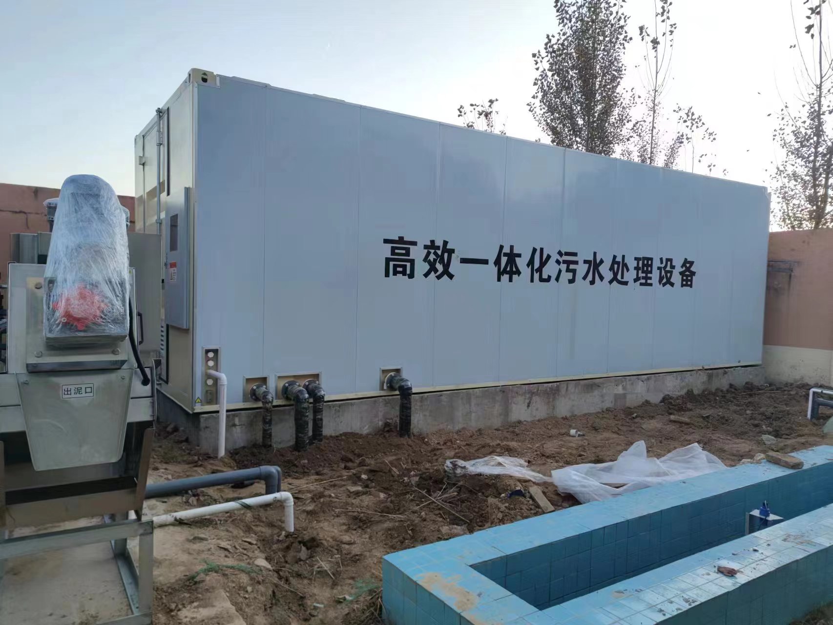 云南地埋式一体化污水处理设备