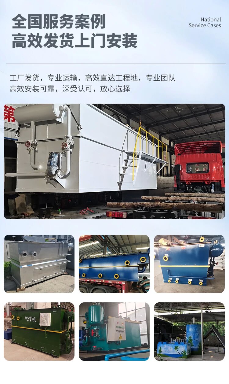 云南污水处理一体化设备